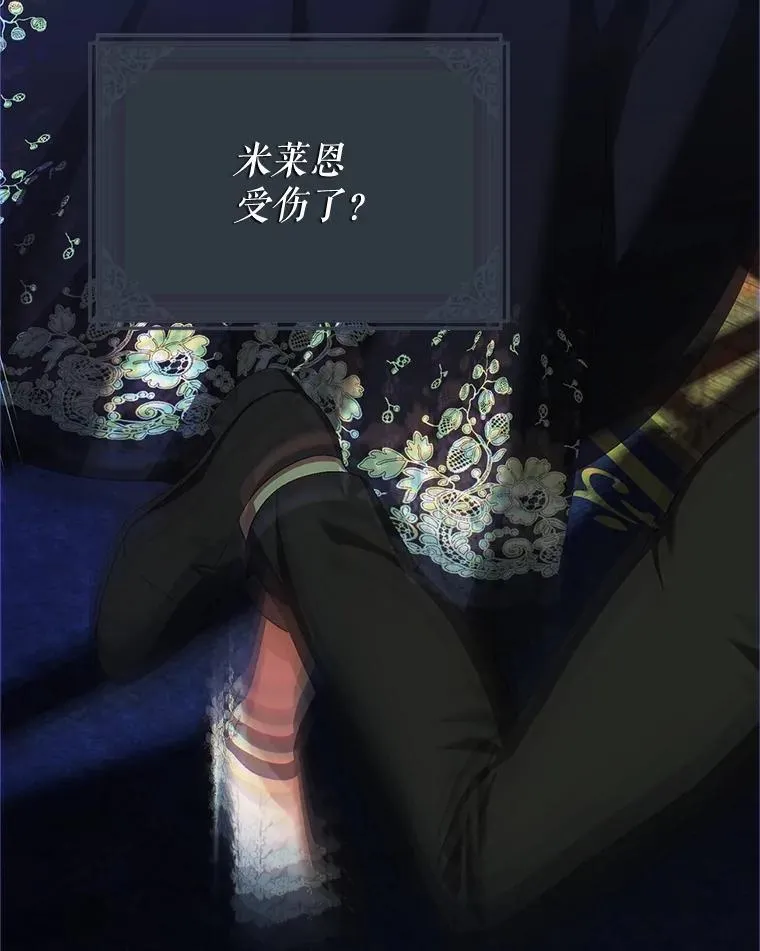 76.受重伤（本季完）66