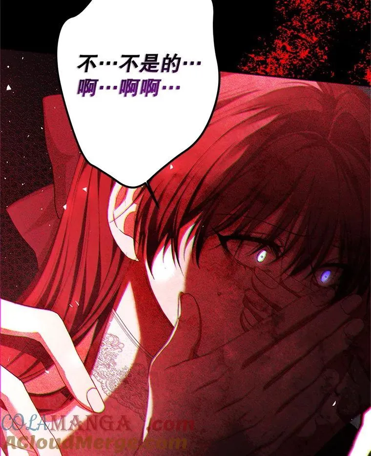 76.受重伤（本季完）136