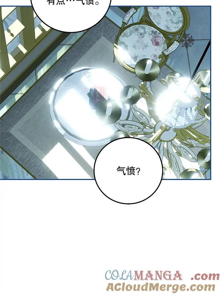 73.绝不原谅52