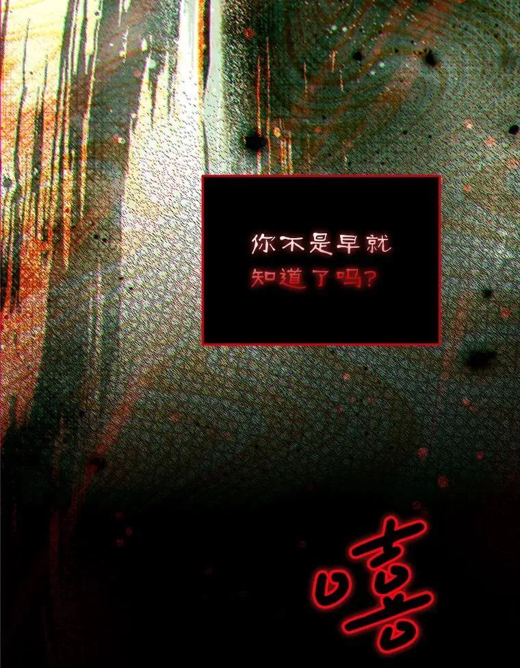 76.受重伤（本季完）130
