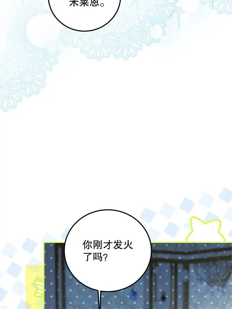 73.绝不原谅49