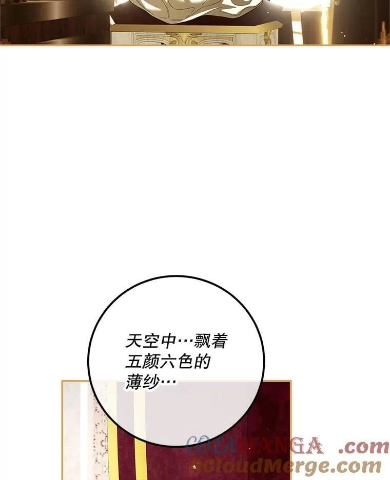 75.赶走伯爵116