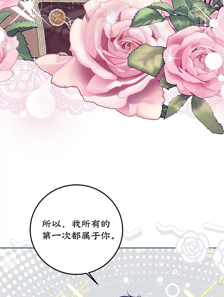 74.初恋89