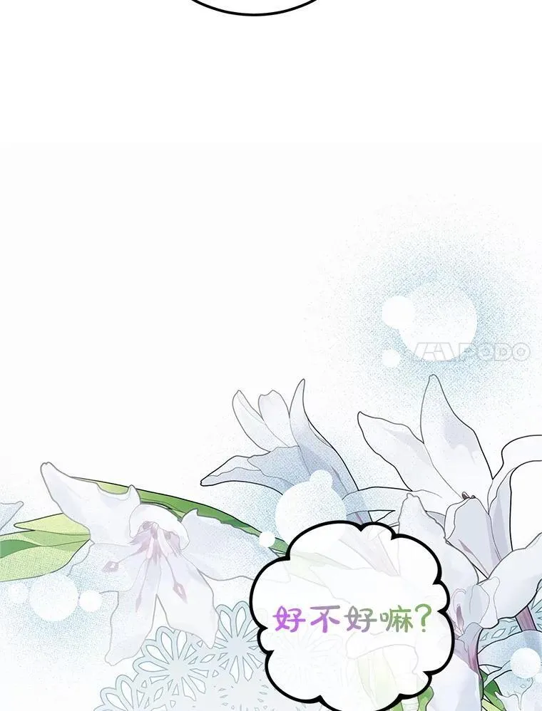 73.绝不原谅66