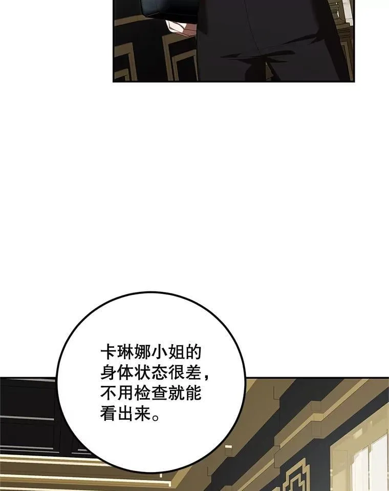 73.绝不原谅9