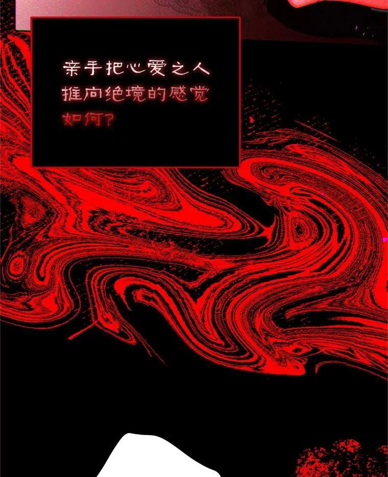 76.受重伤（本季完）135