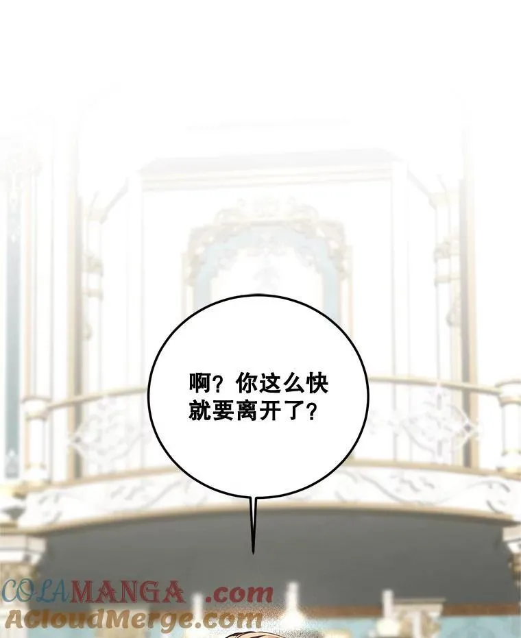 74.初恋52