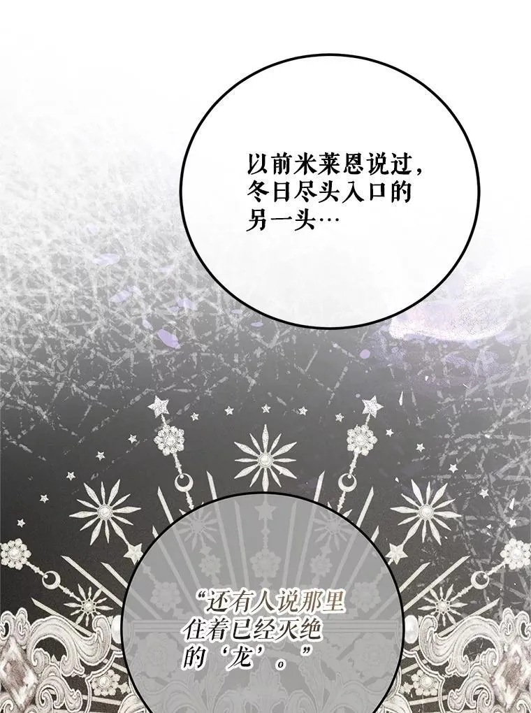 75.赶走伯爵125