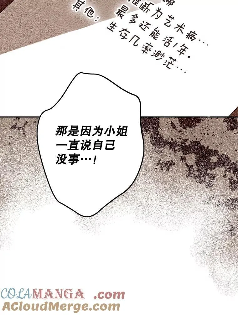 73.绝不原谅12
