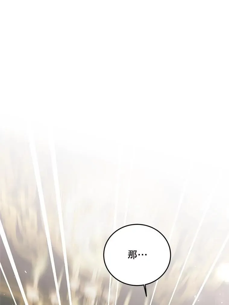 76.受重伤（本季完）55