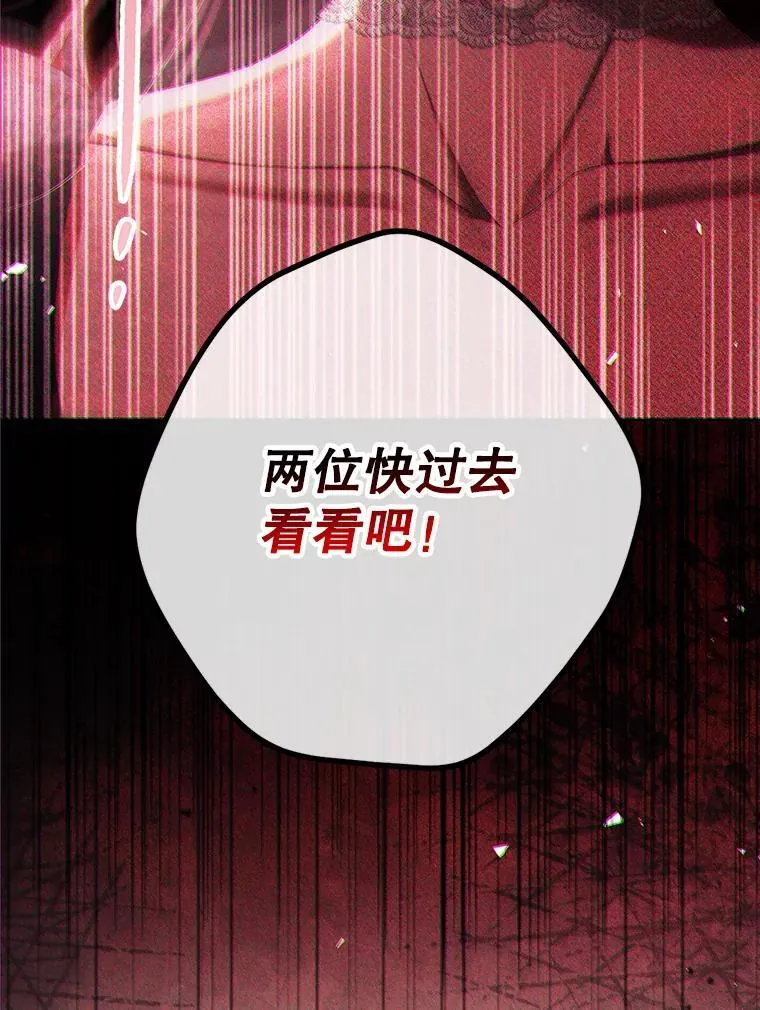 76.受重伤（本季完）61