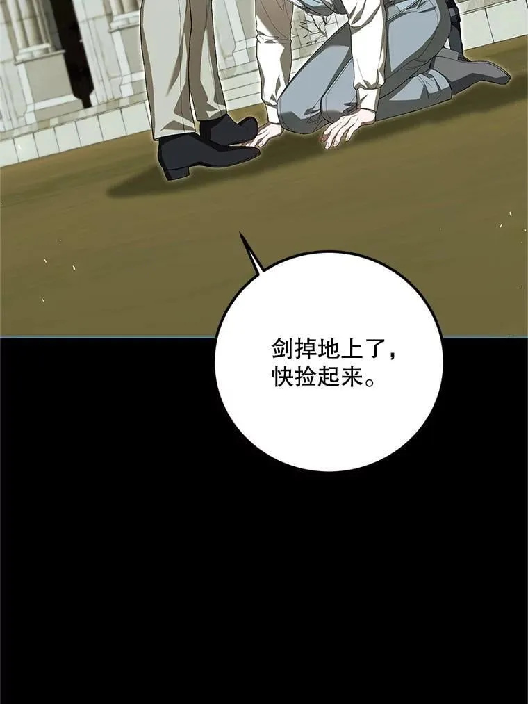 75.赶走伯爵61