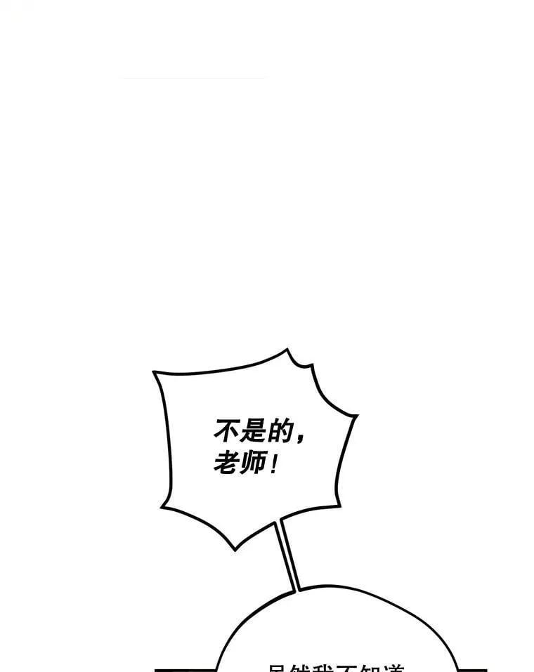 73.绝不原谅7
