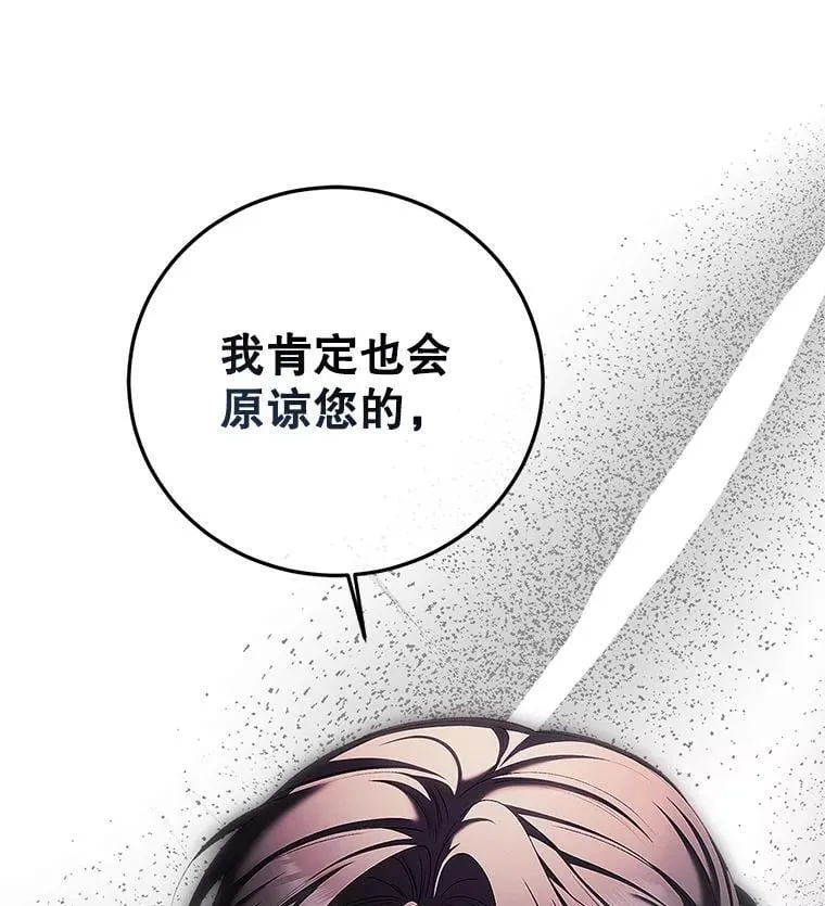 73.绝不原谅126