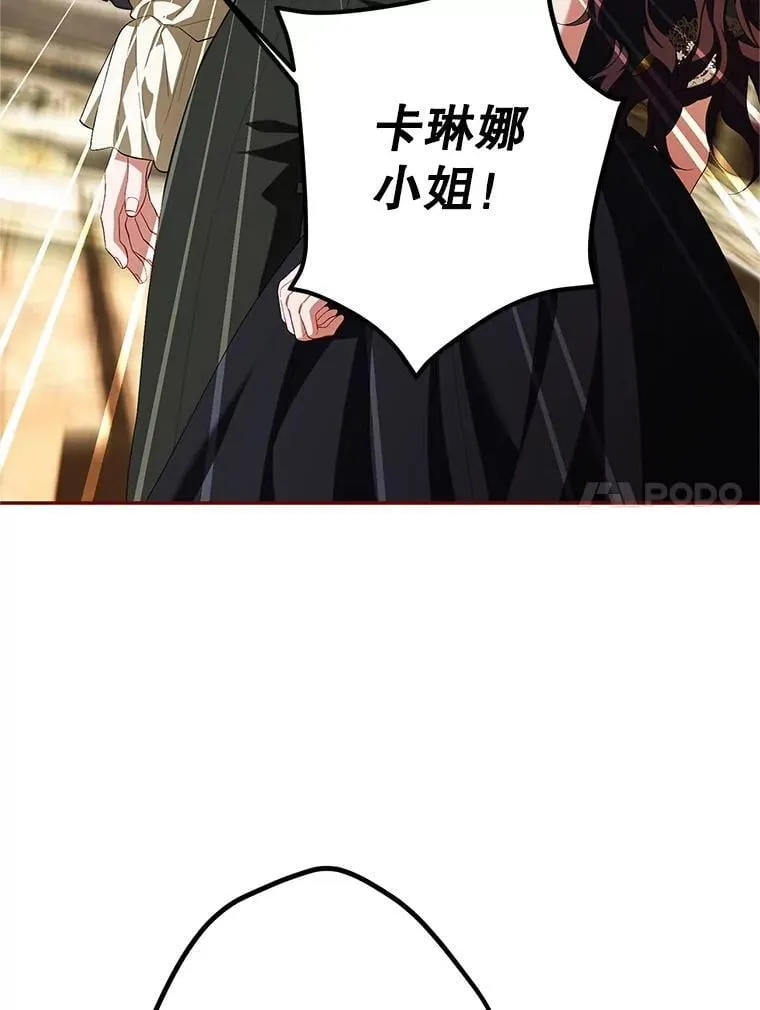 76.受重伤（本季完）57