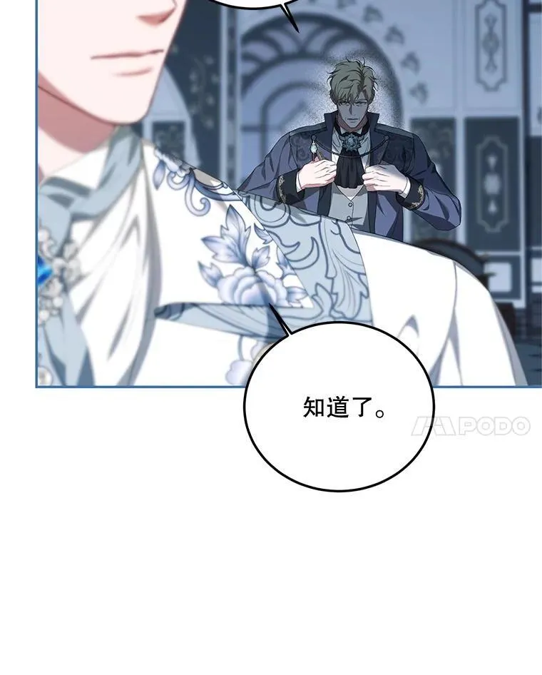73.绝不原谅86