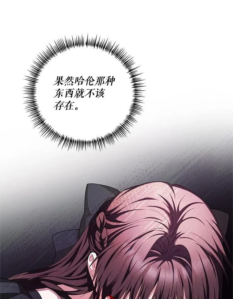 76.受重伤（本季完）123
