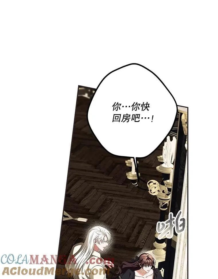 76.受重伤（本季完）100