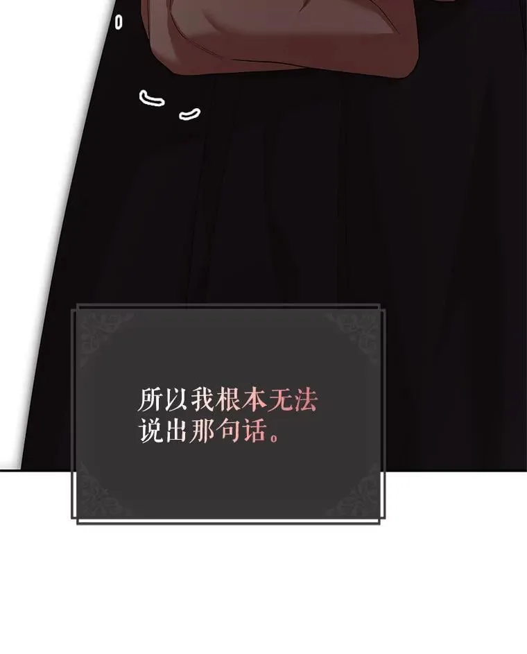 76.受重伤（本季完）93