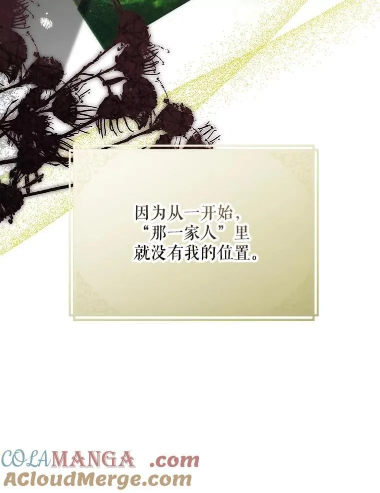 75.赶走伯爵88