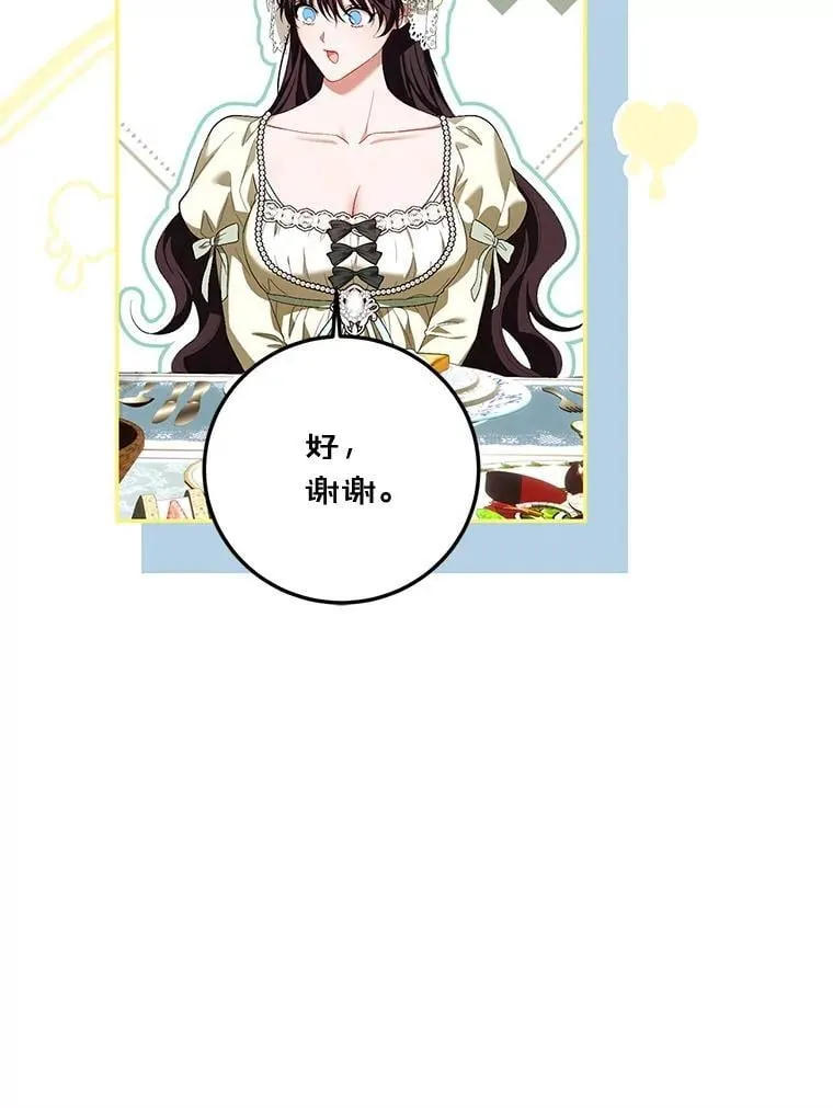 74.初恋93