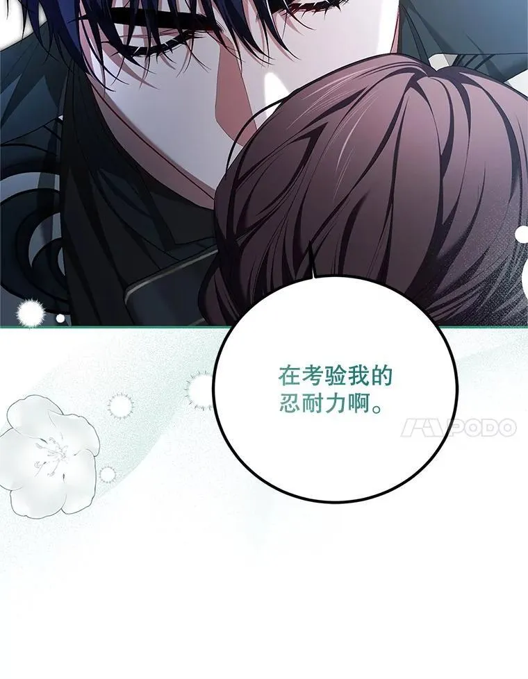 74.初恋37