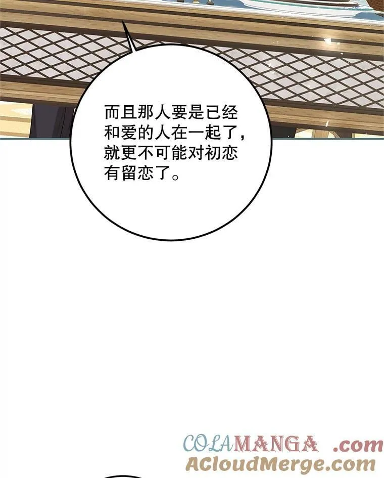 75.赶走伯爵48