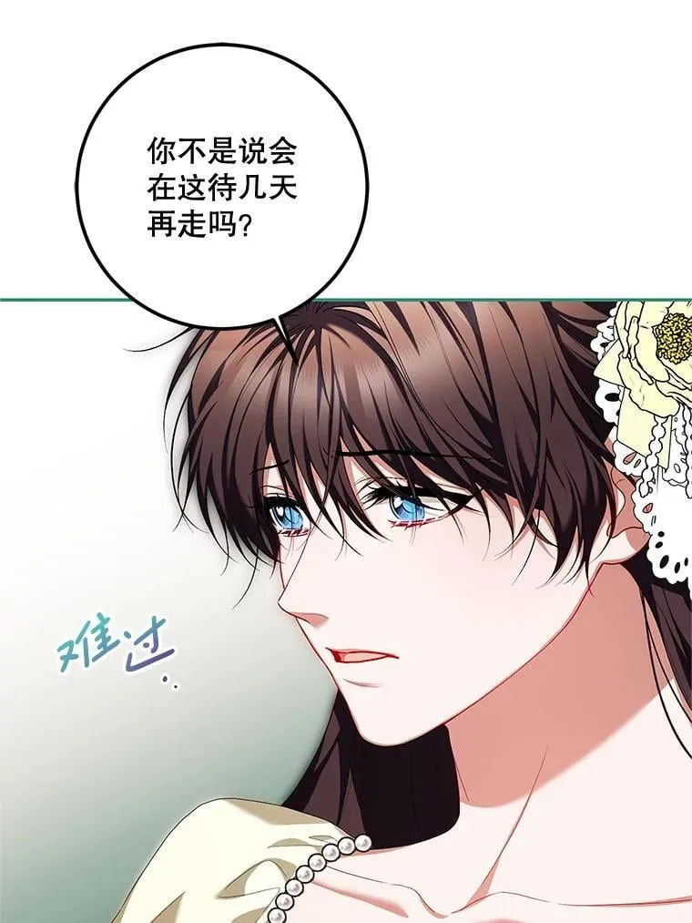 74.初恋57