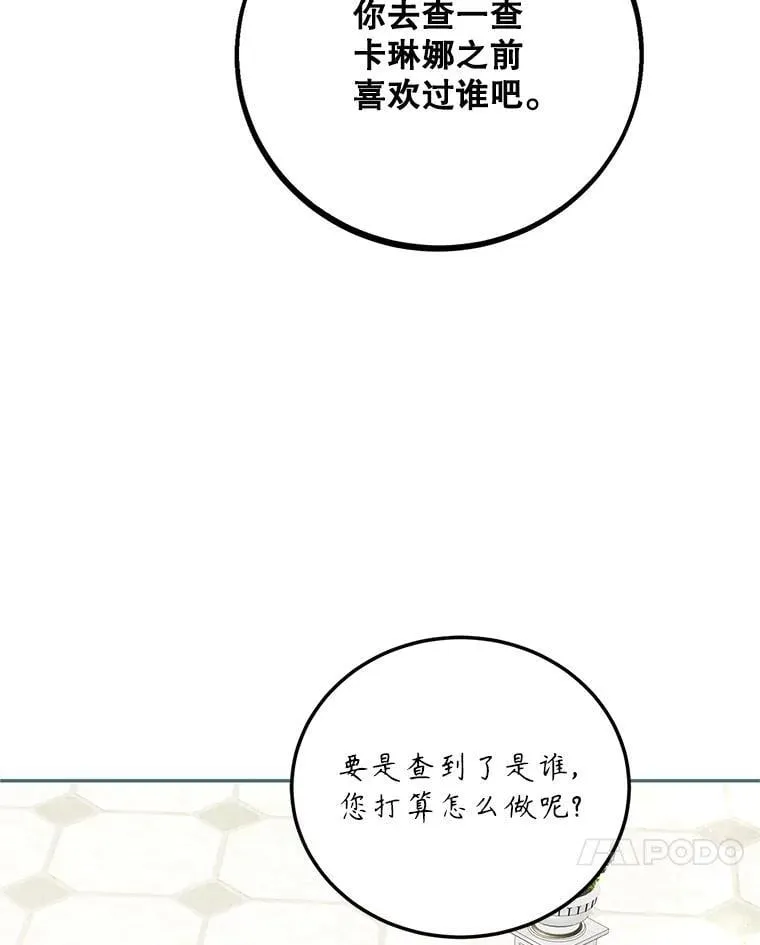 75.赶走伯爵50