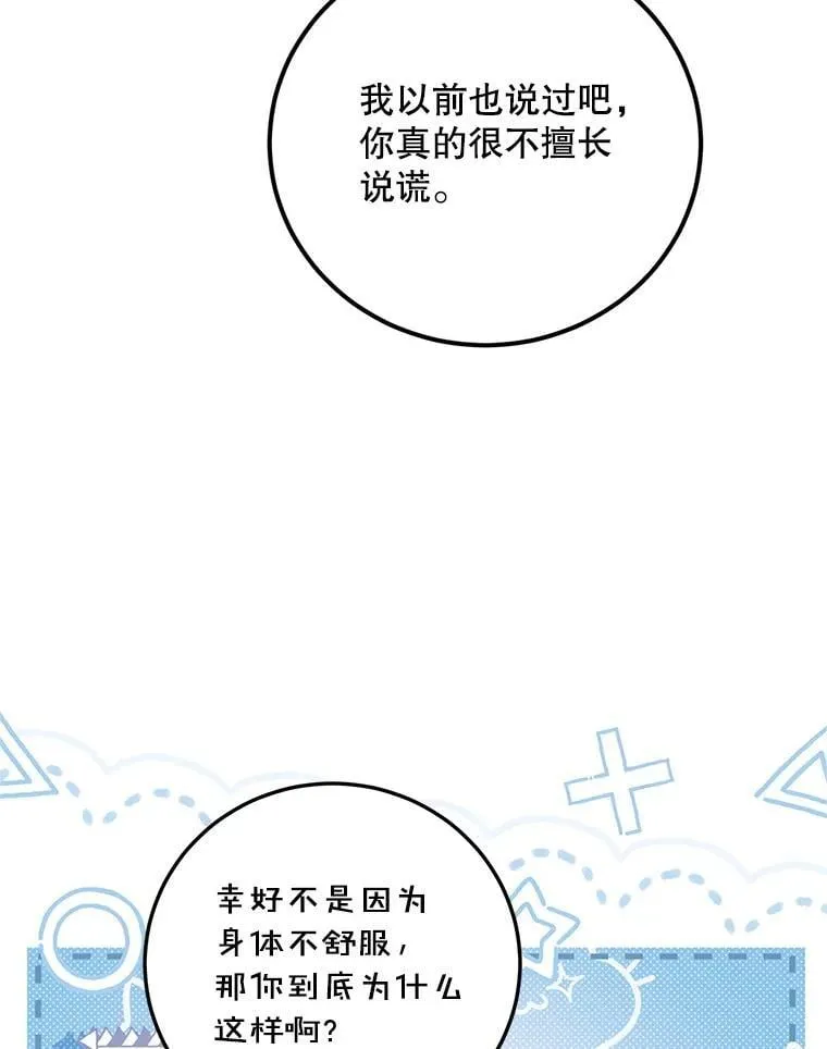 74.初恋115