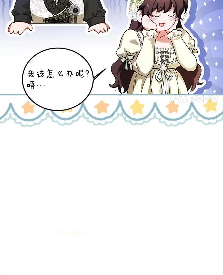 75.赶走伯爵111