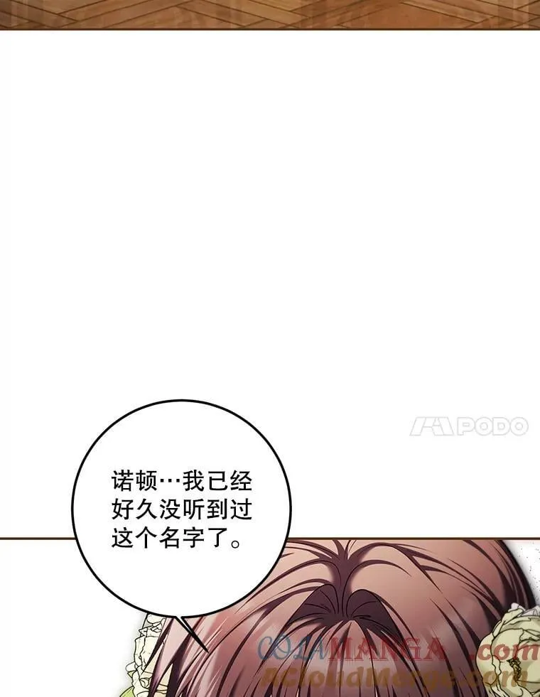 75.赶走伯爵84