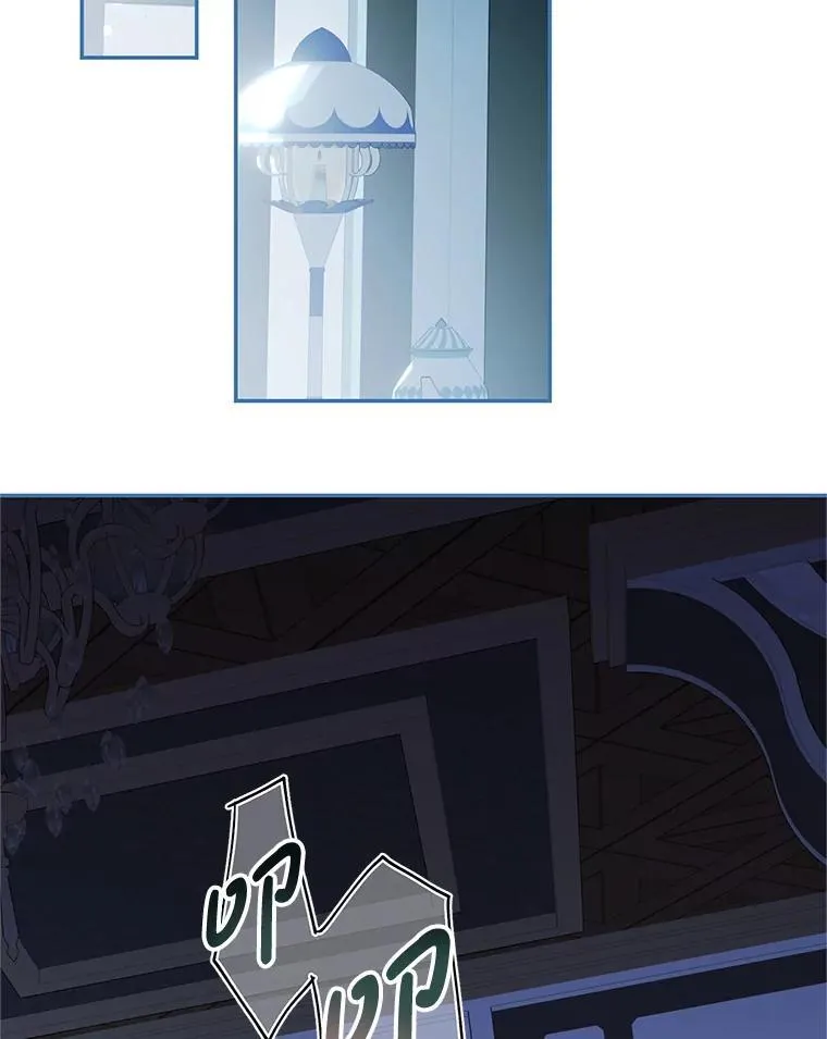 73.绝不原谅81