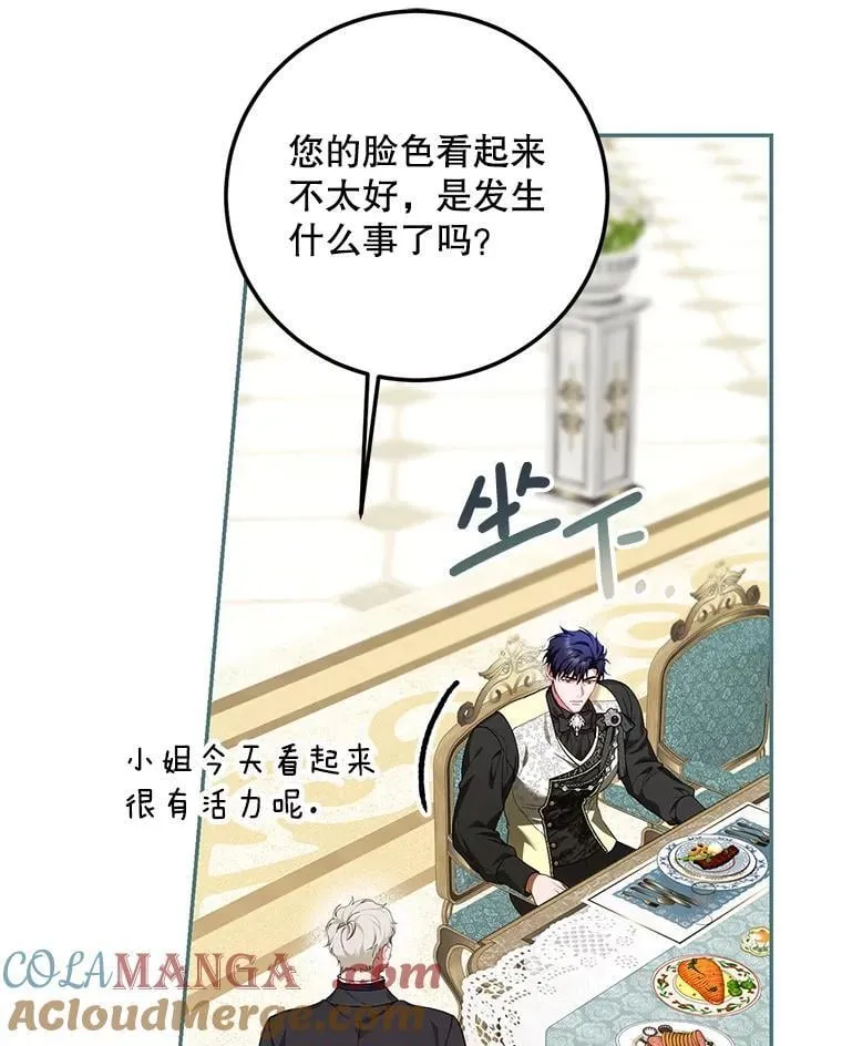 75.赶走伯爵32