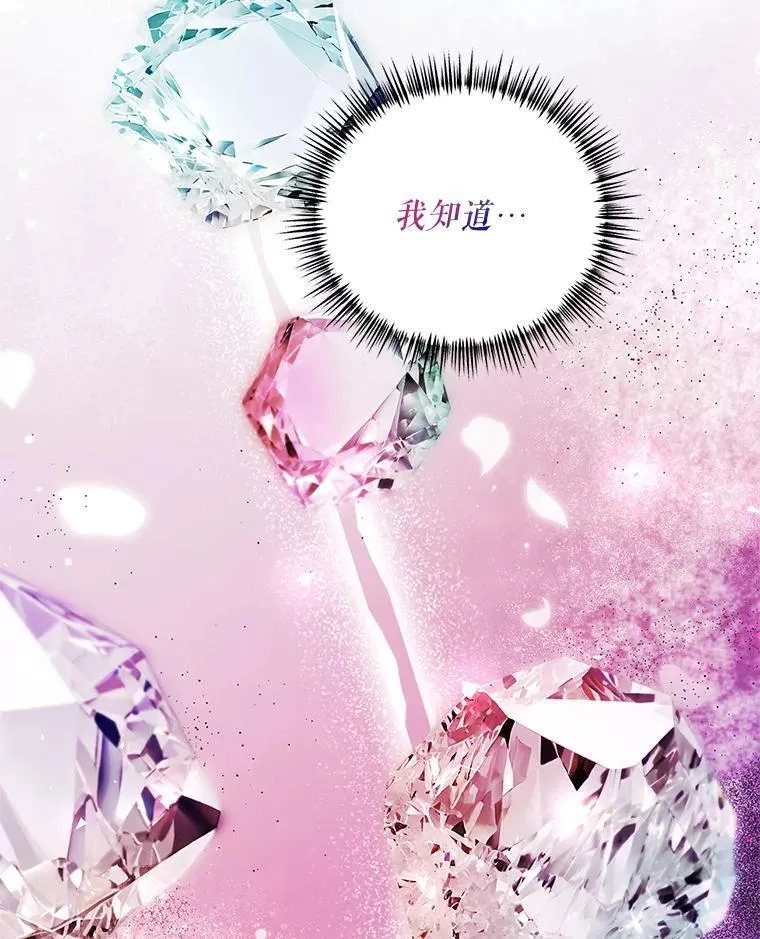 76.受重伤（本季完）86