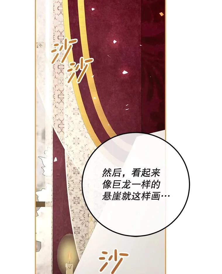75.赶走伯爵117