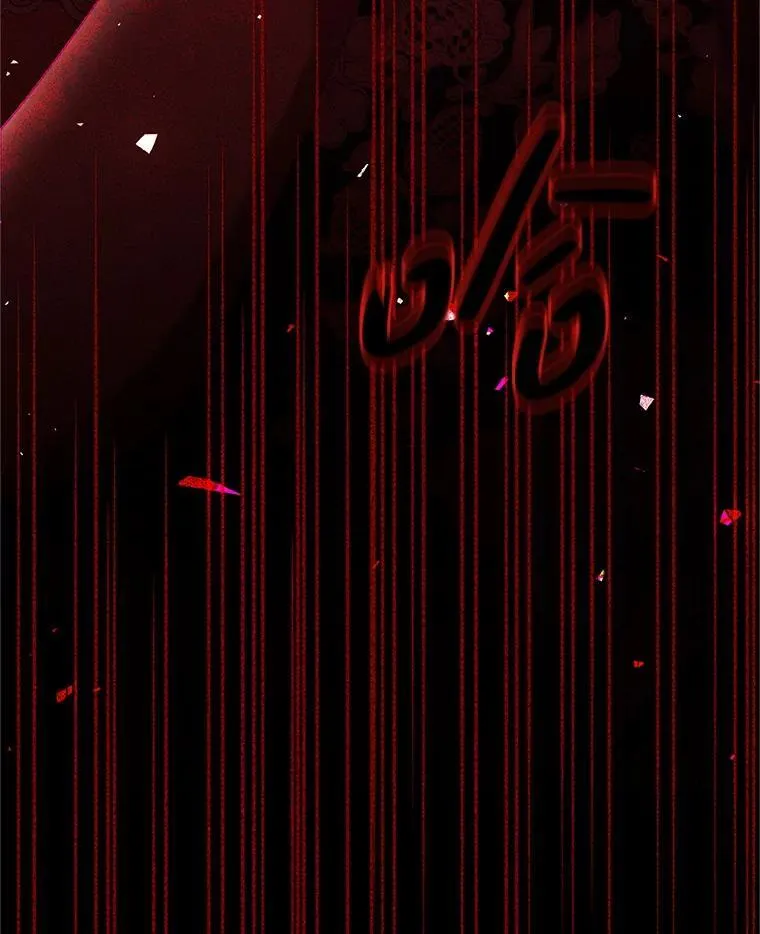 76.受重伤（本季完）143
