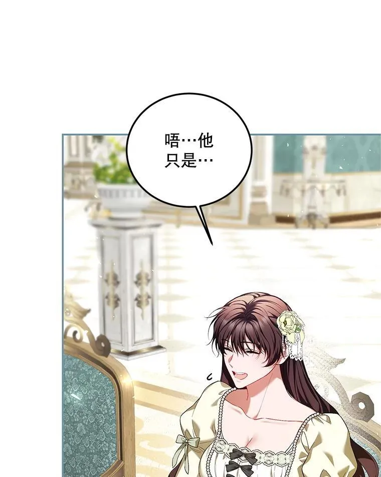 75.赶走伯爵5