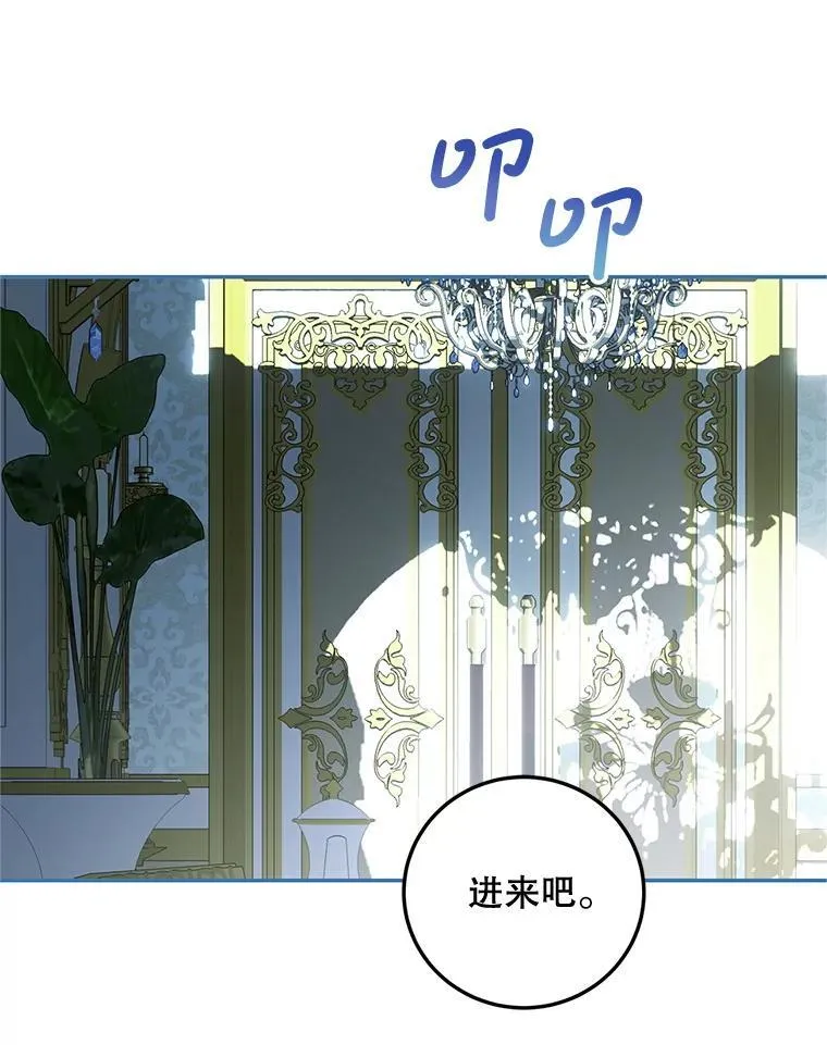 73.绝不原谅94