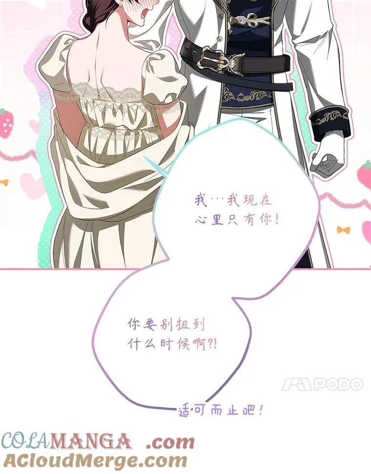 76.受重伤（本季完）40