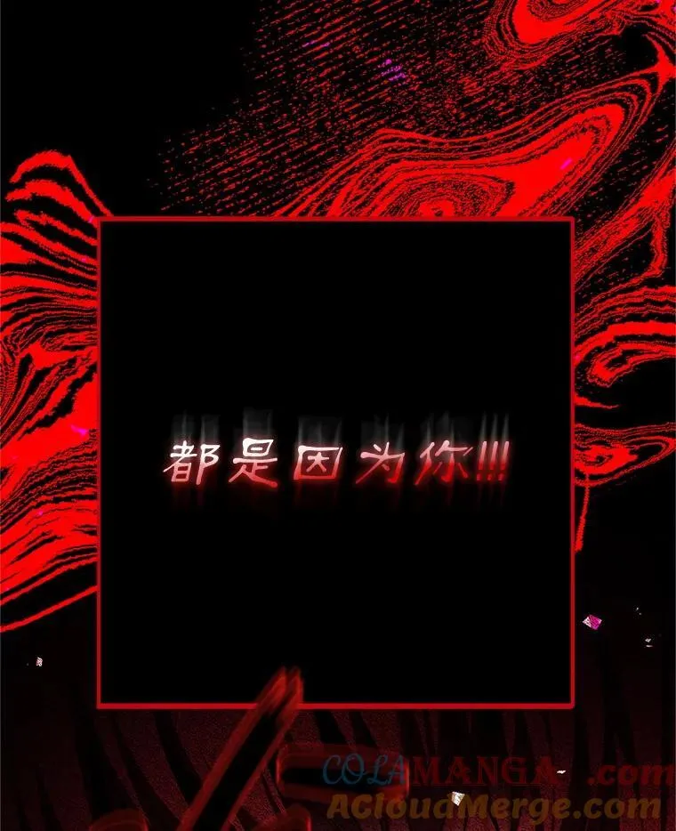 76.受重伤（本季完）140