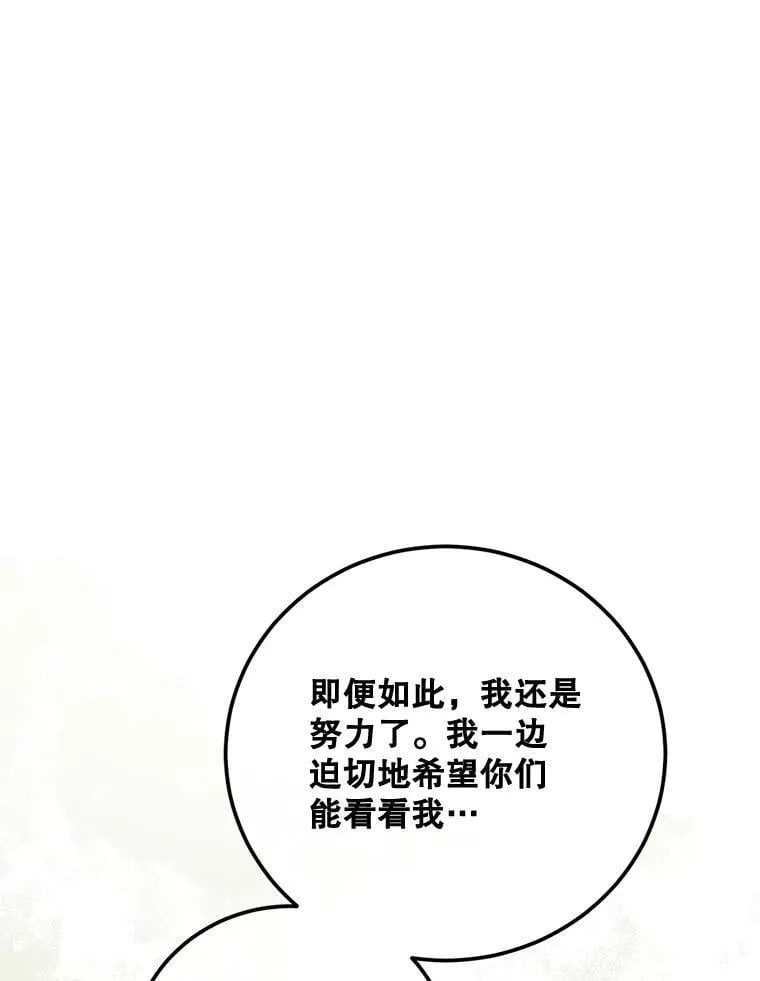 73.绝不原谅121