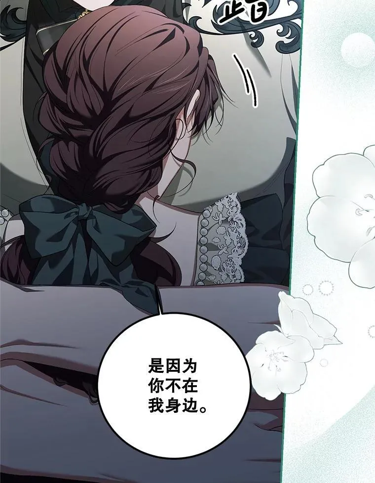 74.初恋35