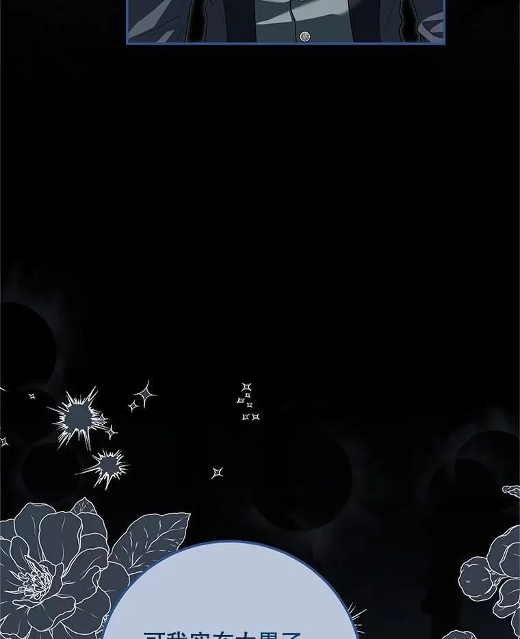 74.初恋14