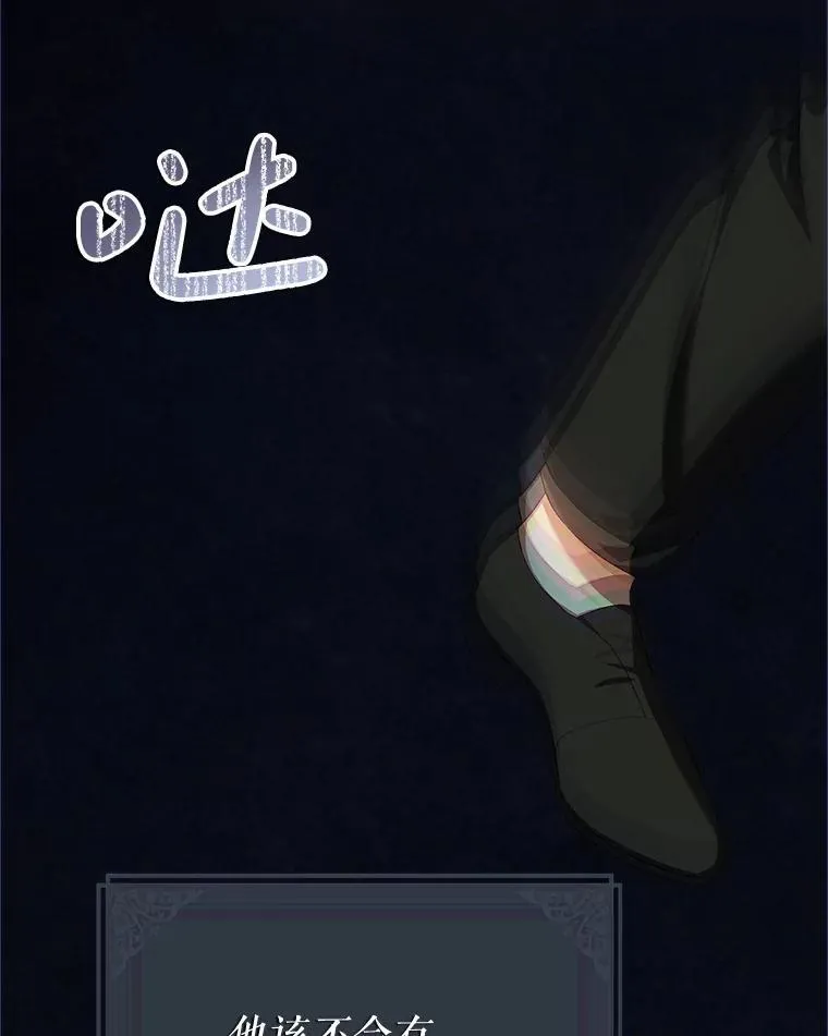 76.受重伤（本季完）67