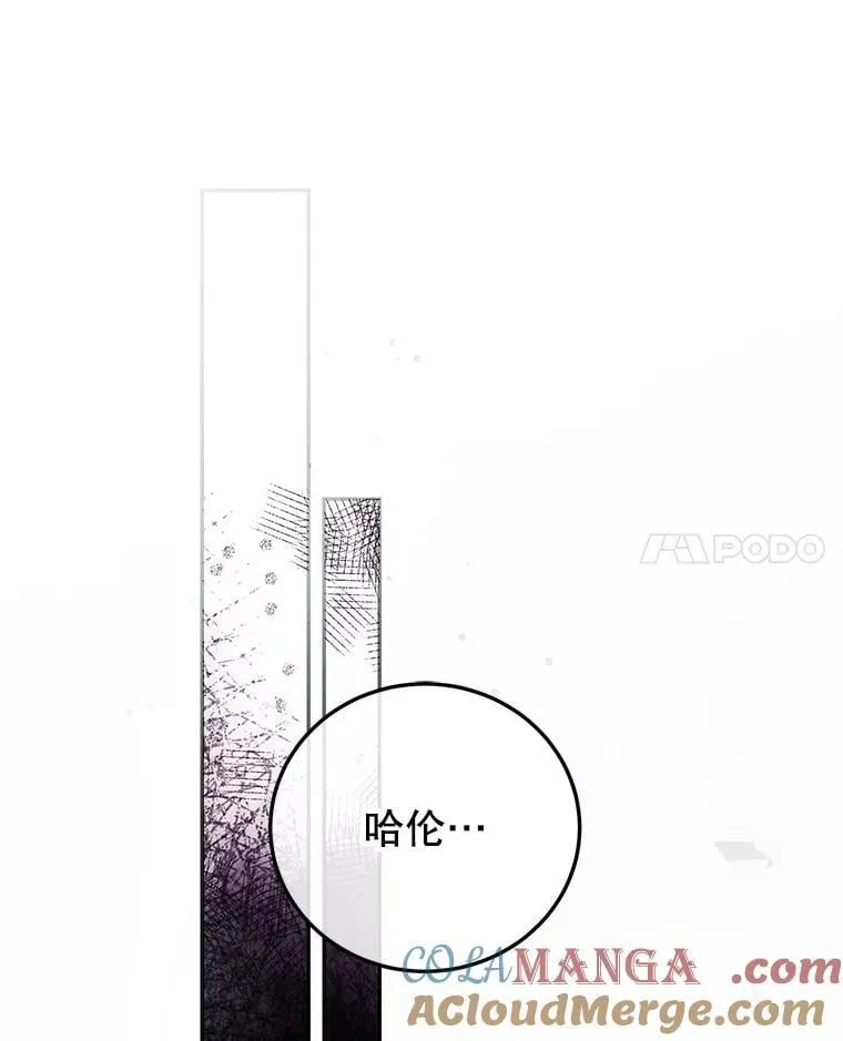 76.受重伤（本季完）84