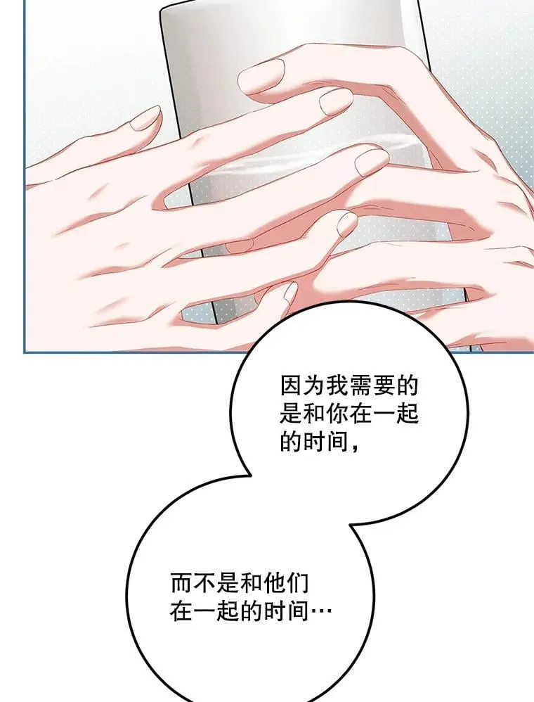 73.绝不原谅65