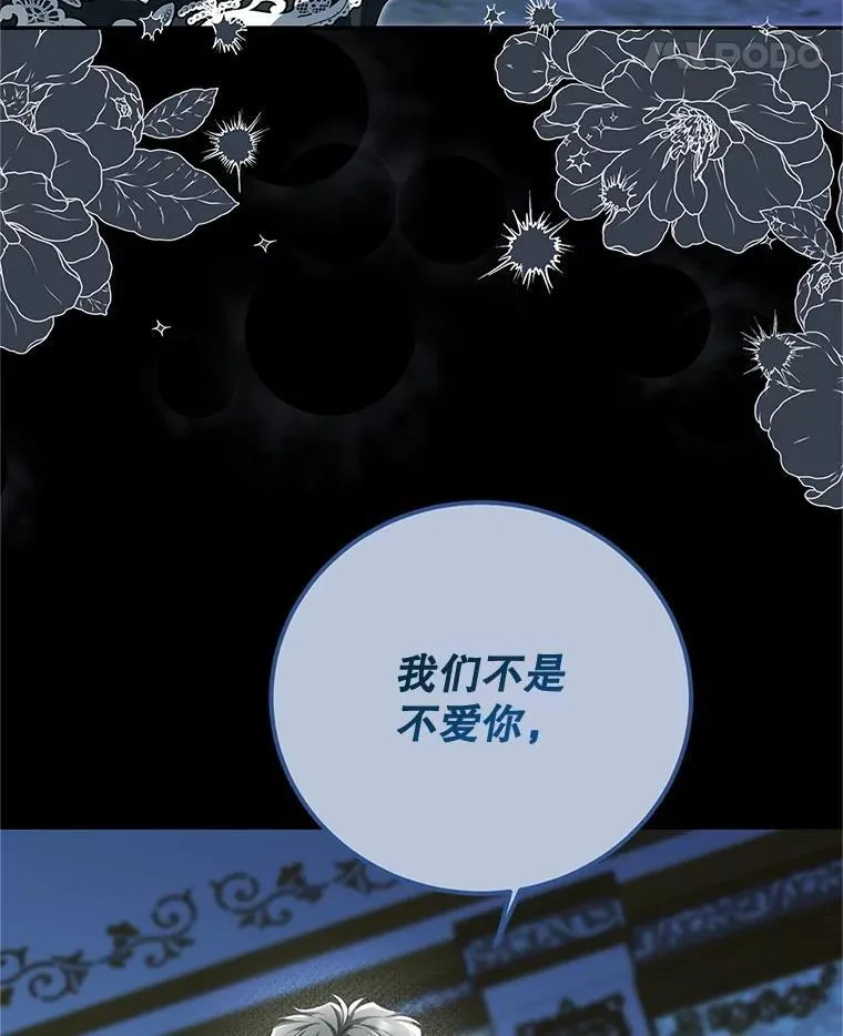 74.初恋17