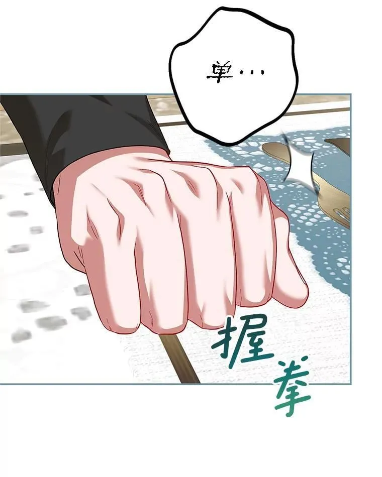 75.赶走伯爵7