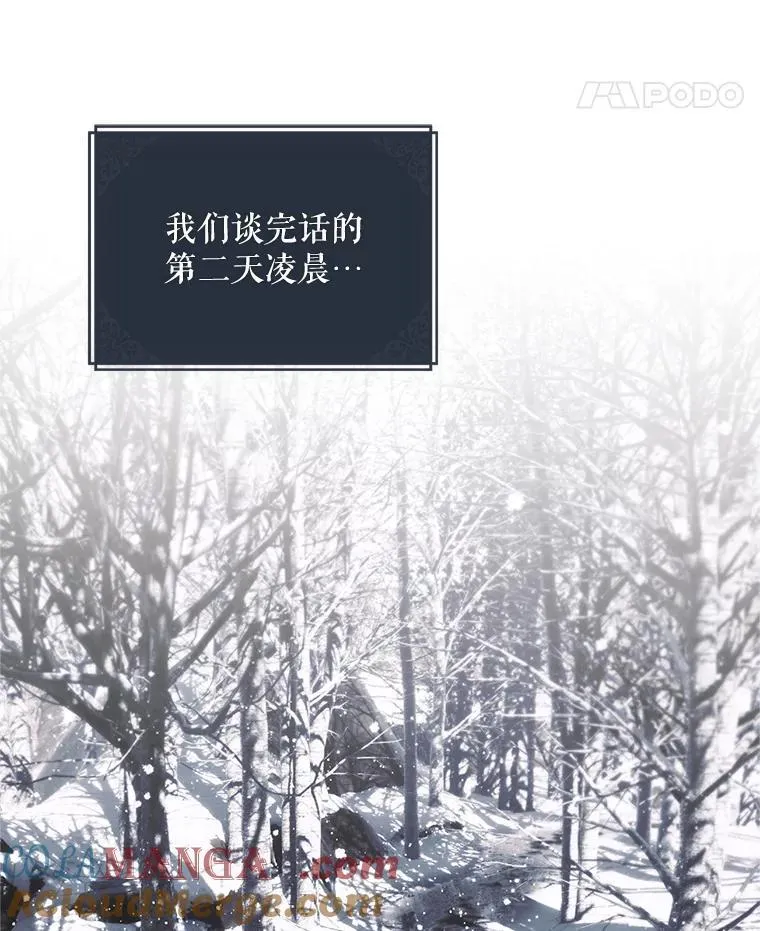 74.初恋48